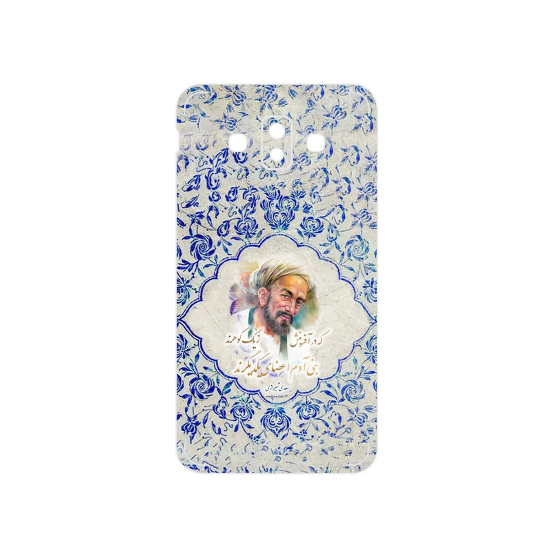 برچسب پوششی ماهوت مدل Saadi مناسب برای گوشی موبایل سامسونگ Galaxy J7 Duo