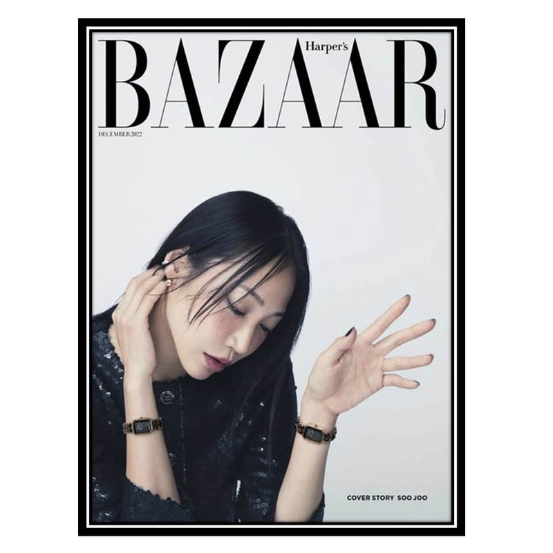 مجله Harper`s `Bazaar دسامبر 2022