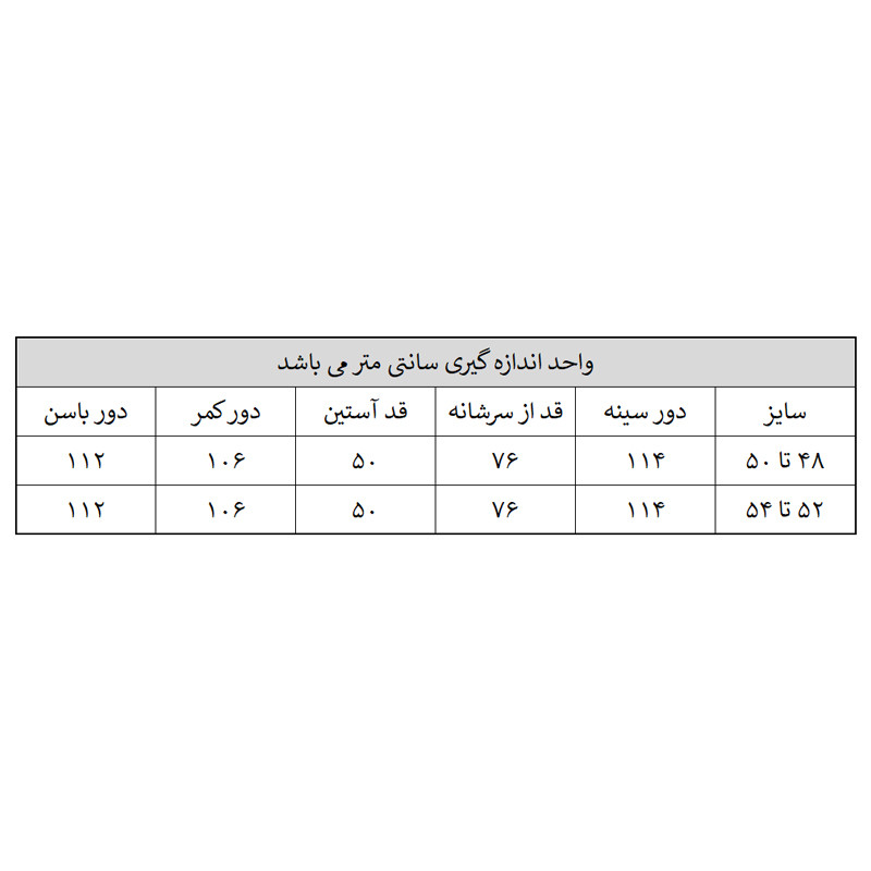 تونیک زنانه مدل پنبه