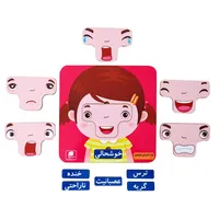 پازل آموزشی باروچین مدل حالات چهره کد p-5