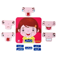 پازل آموزشی باروچین مدل حالات چهره کد p-5
