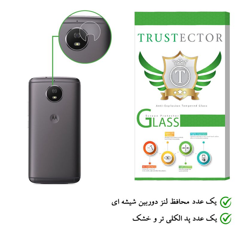 محافظ لنز دوربین تراستکتور مدل CLP مناسب برای گوشی موبایل موتورولا Moto G5S