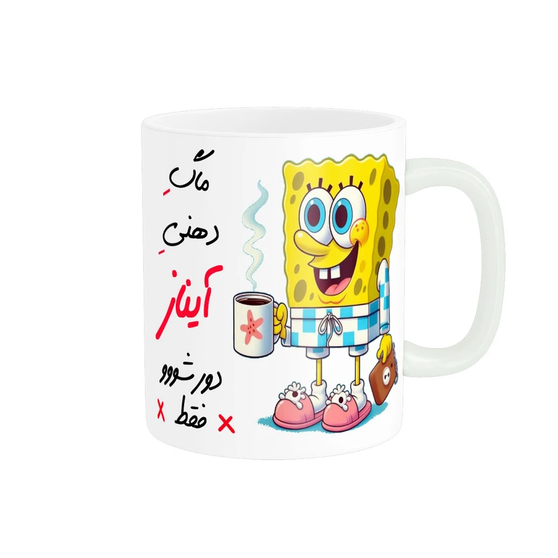ماگ ناریکو مدل لیوان شخصی طرح اسم آیناز کد 013539
