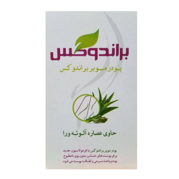 پودر موبر براندوکس مدل Aloe Vera وزن 50 گرم بسته 24 عددی