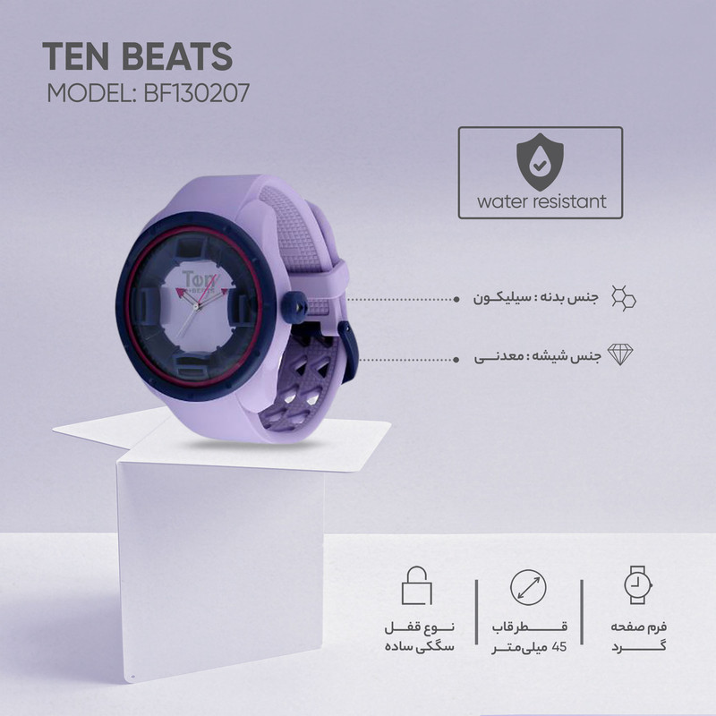 ساعت مچی عقربه ای بچگانه تن بیتس مدل BF130207