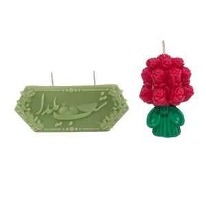 شمع دست‌ساز بدون بو مدل شب یلدا زمان اتمام 40 ساعت مجموعه دو عددی