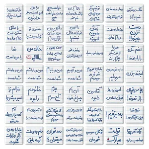 مگنت خندالو طرح جملات تکه کلام دستخطی مدل مربعی کد 84 مجموعه 49 عددی