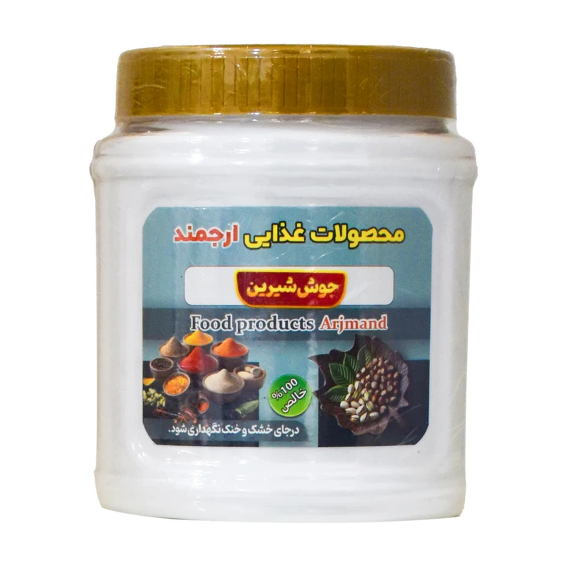 جوش شیرین ارجمند - 450 گرم