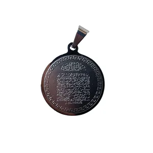 آویز گردنبند مدل آیت الکرسی کد 2