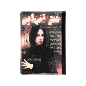 کلاسور مدل سوروس اسنیپ 400