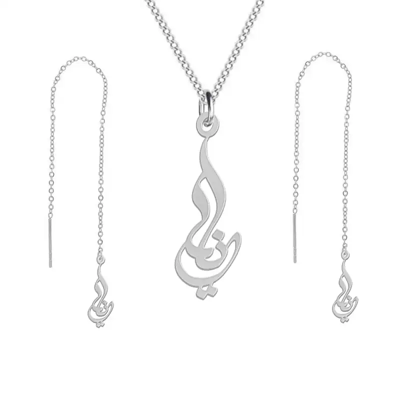 نیم ست نقره زنانه لیردا مدل اسم دینا nms sss dina82