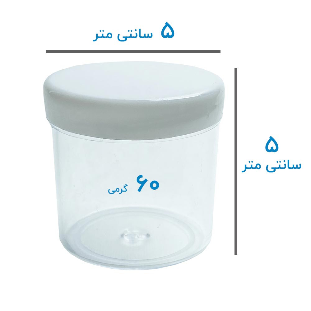 محفظه نگهداری کرم مدل S-60 بسته 4 عددی