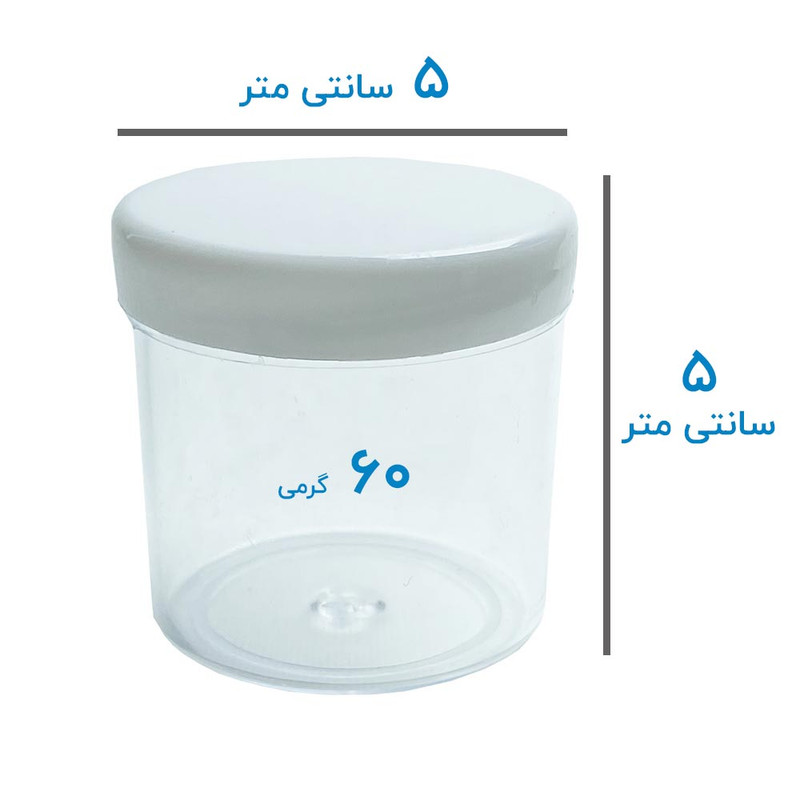 محفظه نگهداری کرم مدل S-60 بسته 4 عددی