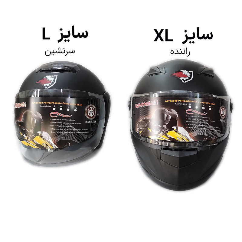 کلاه کاسکت سابرینا مدل Full Face Half Face بسته 2 عددی