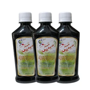 شربت زوفا جالینوس - 300 میلی لیتر بسته 3 عددی