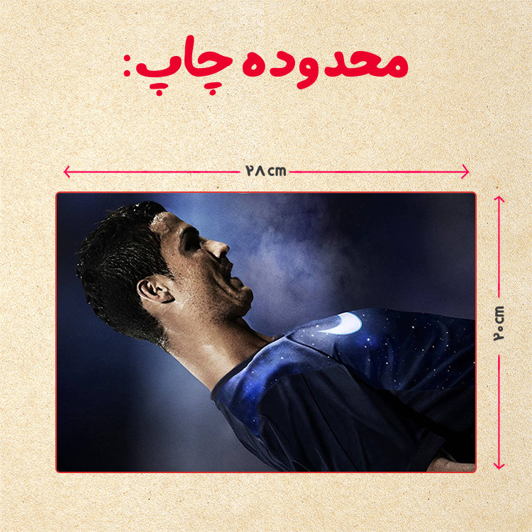 پازل 35 تکه مدل رونالدو کد 508