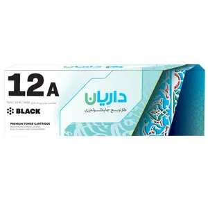 کارتریج داریان مدل 12A با قابلیت چاپ 2000 صفحه