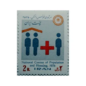 تمبر یادگاری مدل روز سرشماری 