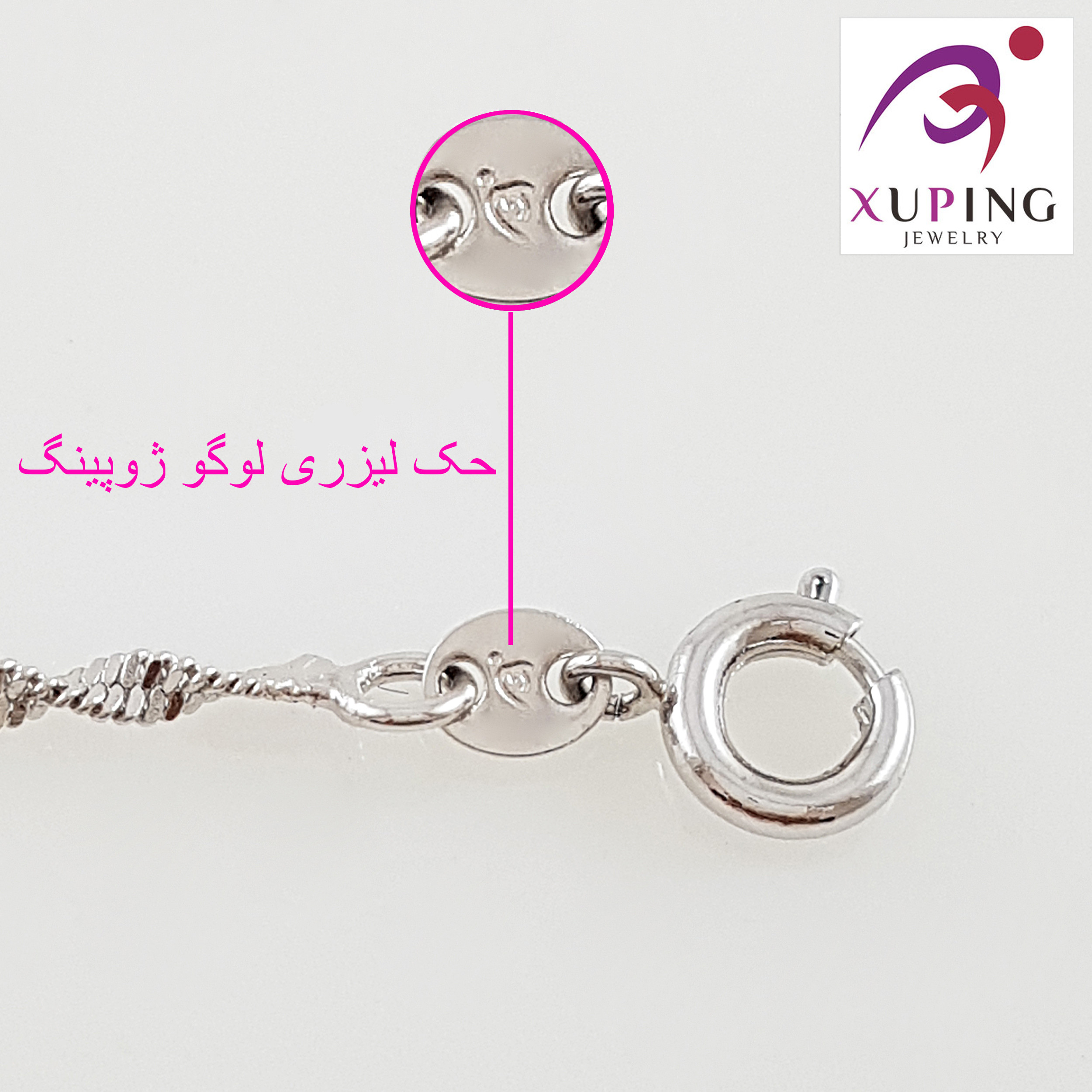 نیم ست زنانه ژوپینگ مدل 1322 نیم ست زنانه ژوپینگ مدل 1322