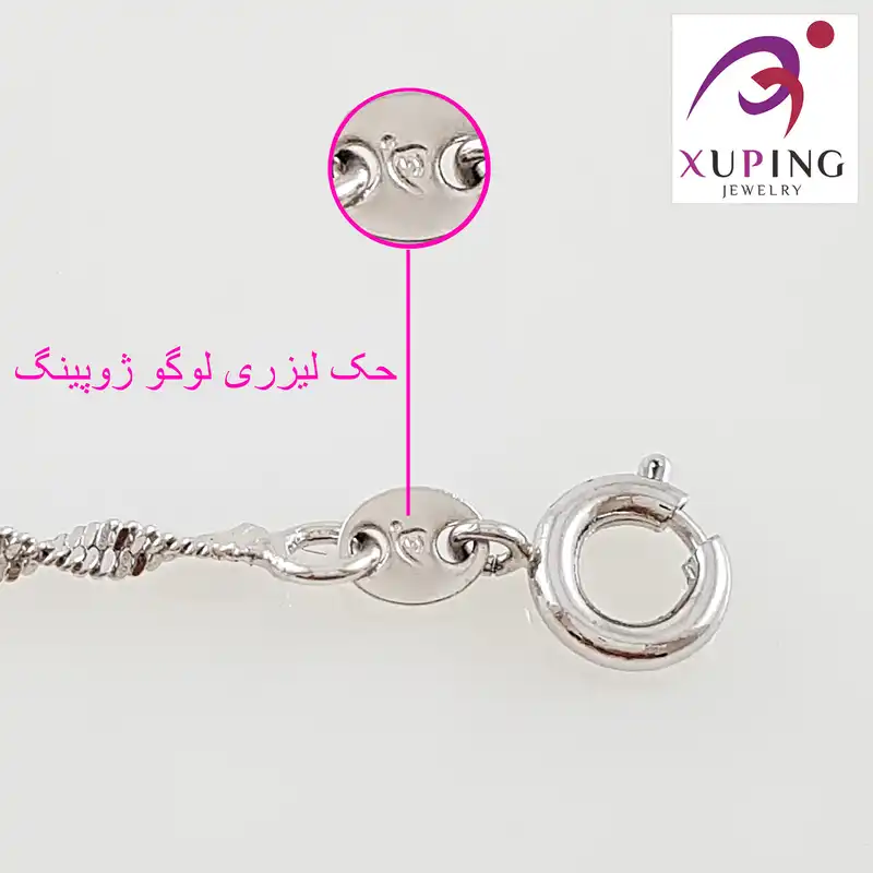 نیم ست زنانه ژوپینگ مدل پروانه