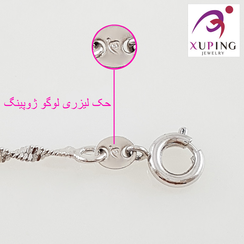 نیم ست زنانه ژوپینگ مدل پروانه