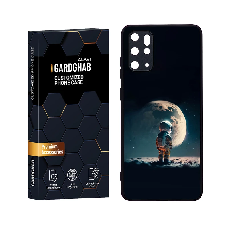 کاور گارد قاب علوی مدل Glass مناسب برای گوشی موبایل سامسونگ Galaxy S20 Plus