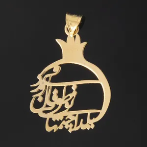 آویز گردنبند طلا 18 عیار زنانه الن نار مدل يلدا 6757