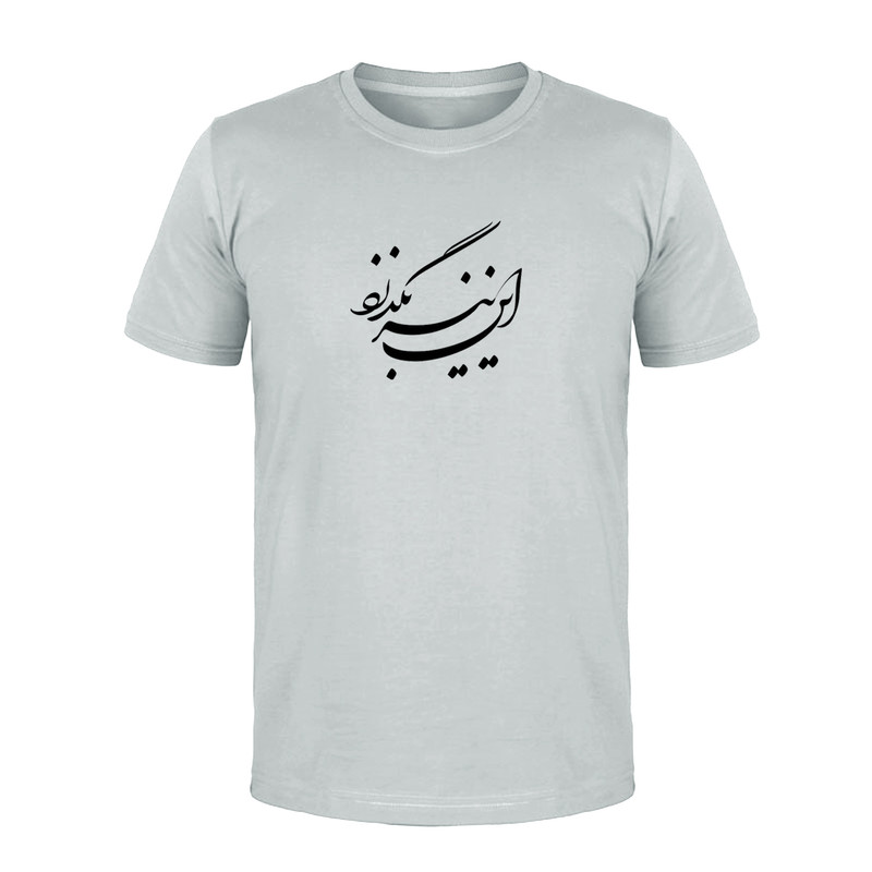 تی شرت آستین کوتاه مردانه مدل نستعلیق کد K77 T