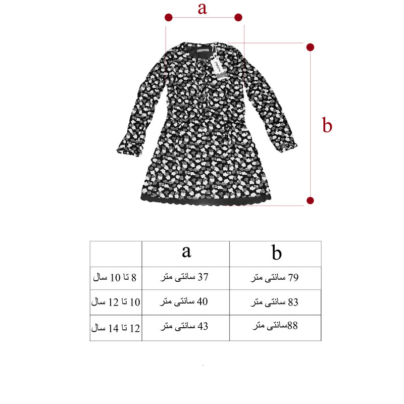 پیراهن دخترانه مدل G_Lnd_00013 پیراهن دخترانه مدل G_Lnd_00013