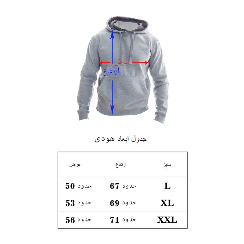 هودی زنانه به رسم مدل شازده کوچولو کد 1182