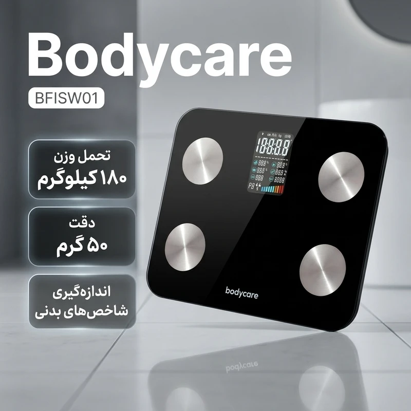 عکس شماره 2 : ترازو دیجیتال بادی کر مدل bfisw01