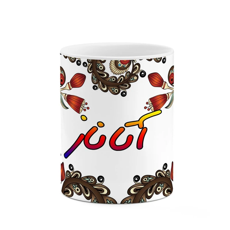 ماگ کاکتی مدل اسم آتاناز طرح سنتی گل و بته کد mgh43266