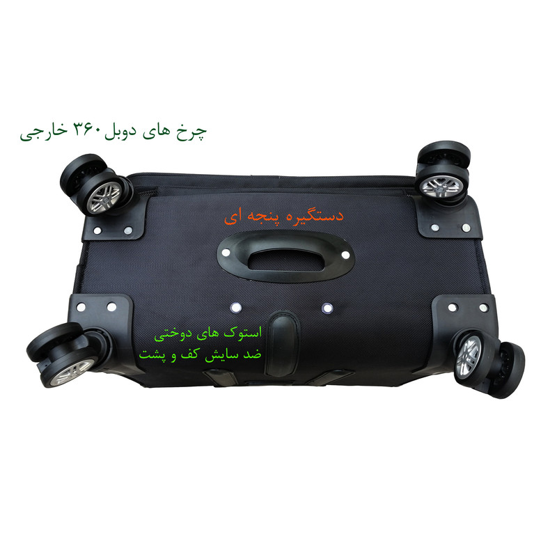 چمدان خلبانی مدل H30