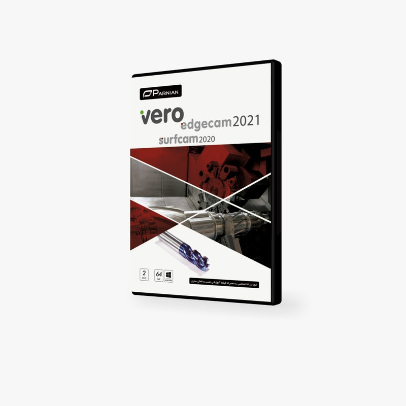 نرم افزار Vero EdgeCAM 2021 + SurfCAM 2020 نشر پرنیان