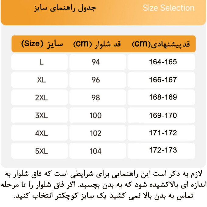 شلوار زنانه مدل 9977 مشکی