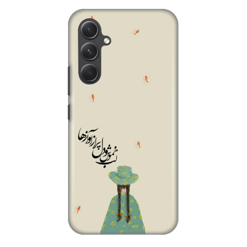 کاور طرح دختر و گل کد DIMO-030 مناسب برای گوشی موبایل سامسونگ Galaxy A54