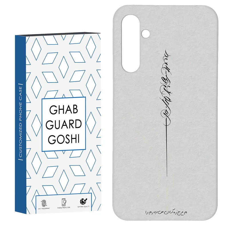 کاور قاب گارد گوشی طرح نوشته کد Dimo-159 مناسب برای گوشی موبایل سامسونگ Galaxy A34 / A34 5g
