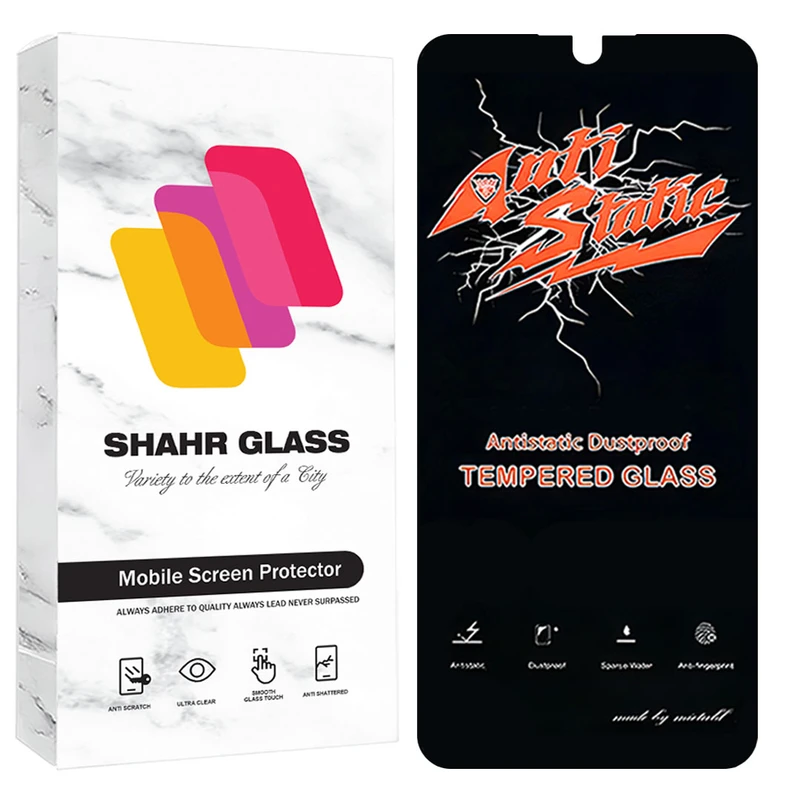 محافظ صفحه نمایش آنتی استاتیک شهر گلس مدل ANTIDUSTSHNW مناسب برای گوشی موبایل سامسونگ Galaxy A16 4G / Galaxy A16 5G