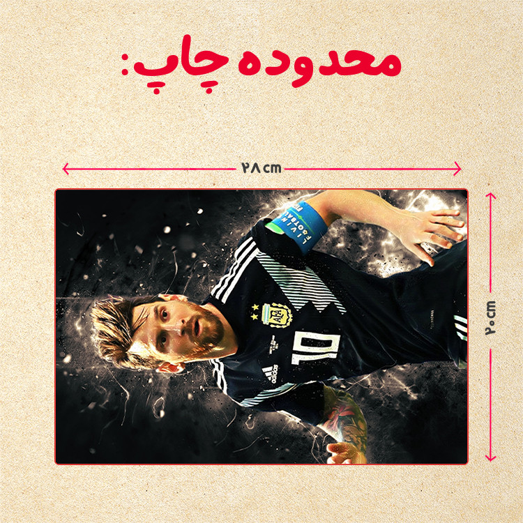 پازل 35 تکه مدل مسی کد 55