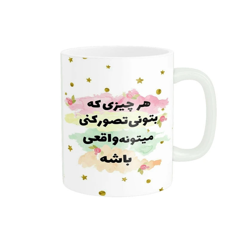 ماگ پادآفرین مدل جمله  انگیزشی کد 5682