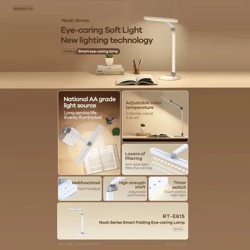 چراغ مطالعه ریمکس مدل RT-E615