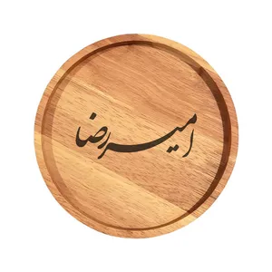 بشقاب چوبی مدل امیر رضا