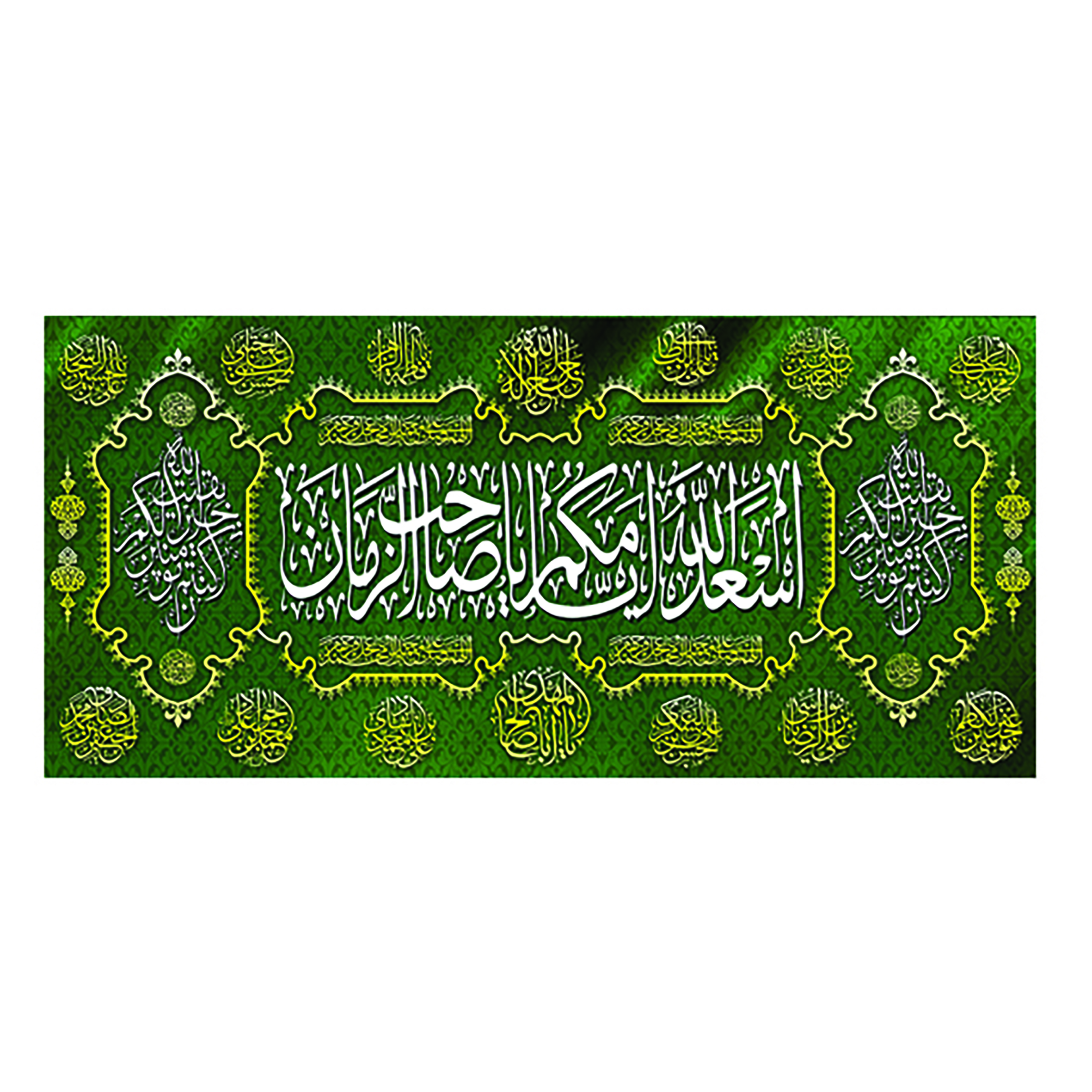 پرچم مدل اسعد الله ایامکم