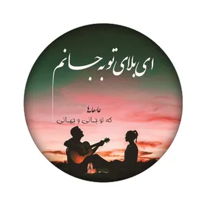 زیر لیوانی مدل نوشته کد 879