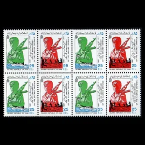 تمبر یادگاری مدل دفاع مقدس مجموعه 8 عددی 