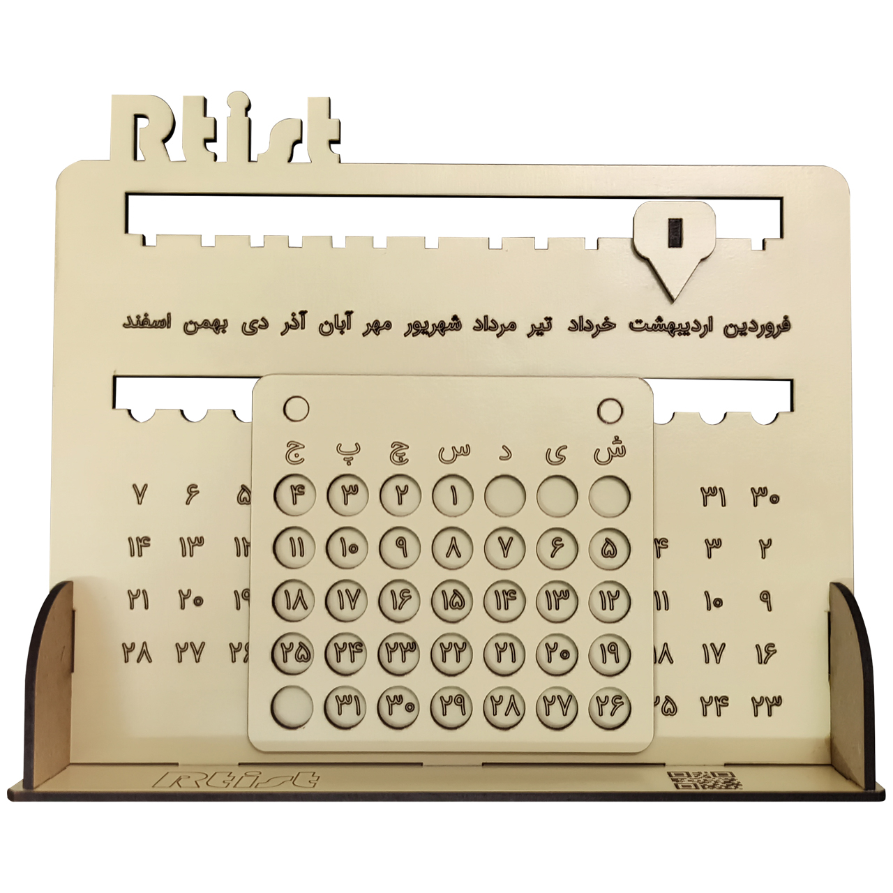 تقویم رومیزی آرتیست کد 1002