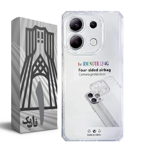 کاور قاب یک مدل ژله ای UltraClear مناسب برای گوشی موبایل شیائومی Redmi Note 13 4G