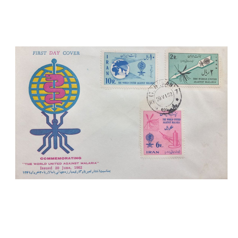تمبر یادگاری مدل روز مالاریا مجموعه 3 عددی