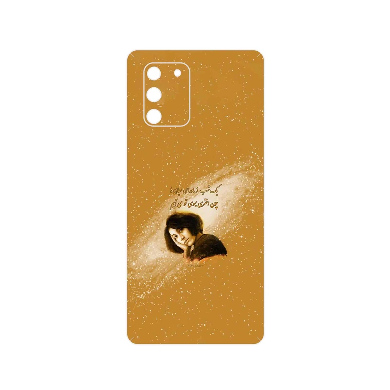 برچسب پوششی ماهوت مدل Forough Farrokhzad مناسب برای گوشی موبایل سامسونگ Galaxy S10 Lite