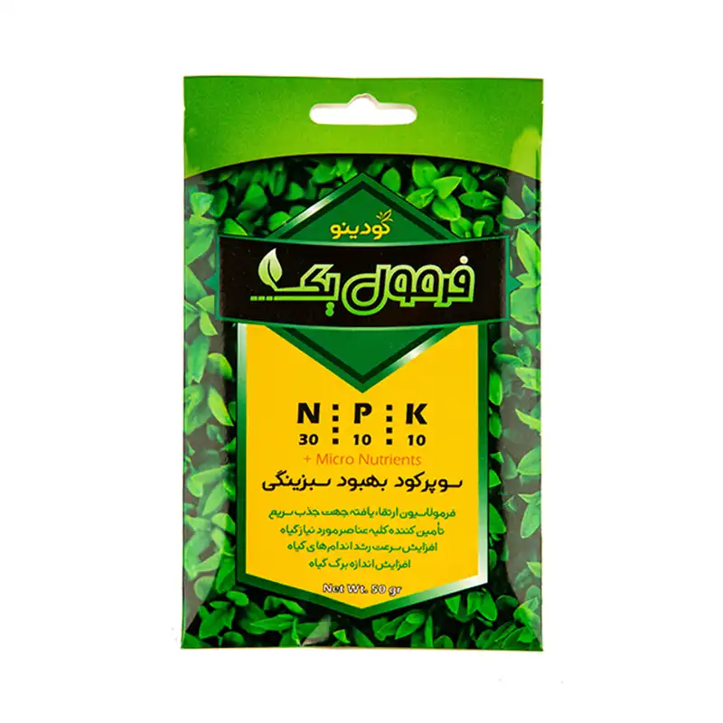 سوپر کود بهبود سبزینگی فرمول یک کودینو مدل npk 301010 وزن 50 گرم